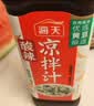 海天 凉拌汁 油醋汁 凉拌调料 调料 酱油陈醋点蘸 0脂肪 鲜的500ml 实拍图
