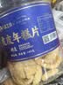 三关六码头虎皮年糕片椒盐味老式爆米花香酥年糕片8090怀旧零食年货零食160g 实拍图