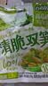 吉香居清脆双笋25g*10袋 莴笋竹笋脆笋减盐开味小菜早餐即食下饭菜咸菜 实拍图