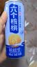 养元六个核桃精品型240ml*12罐礼盒整箱装 中秋送礼 实拍图