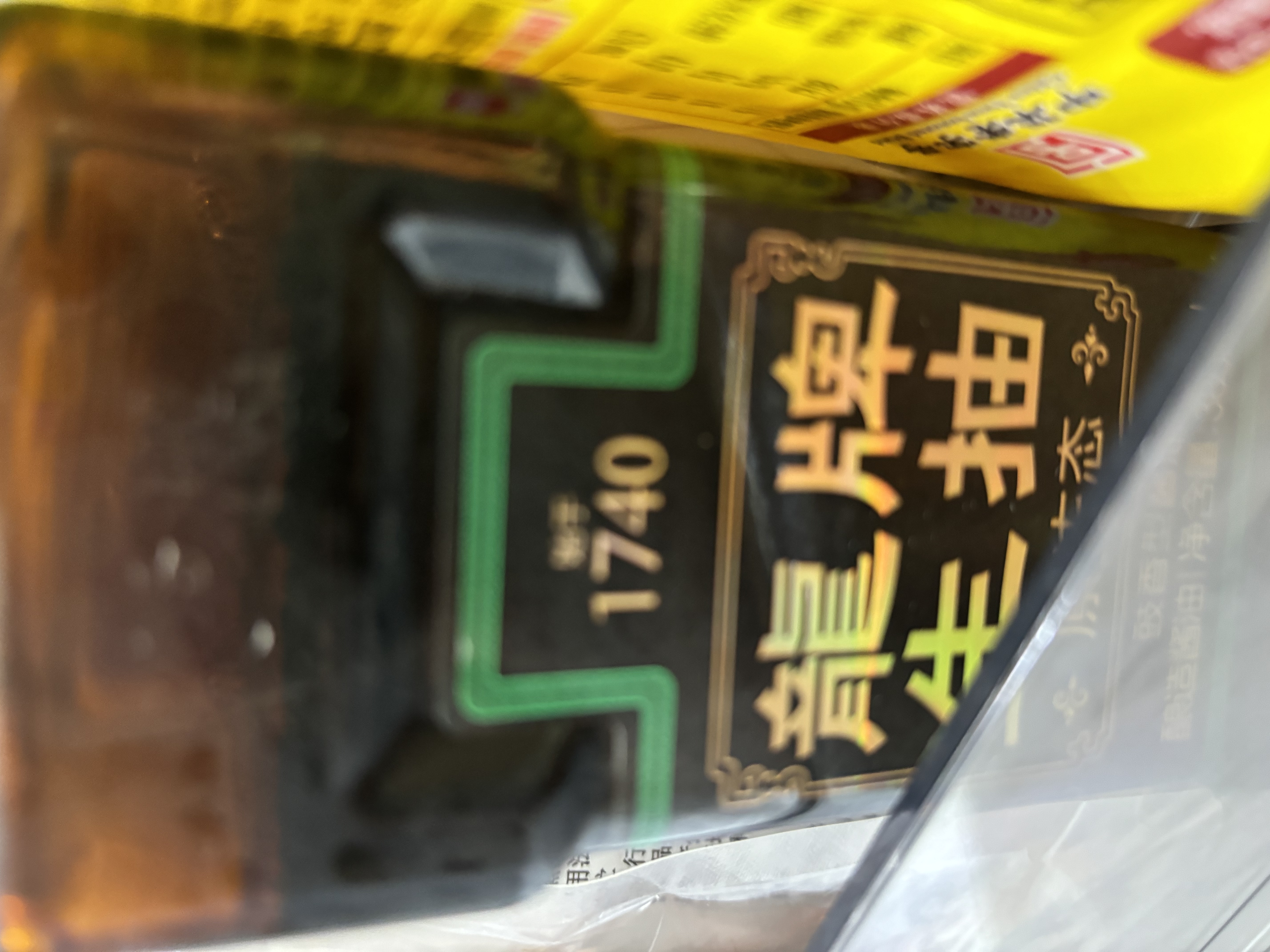 龍牌原生态生抽380ml【中华老字号特级酱油】头道零添加提鲜凉拌炒 实拍图