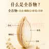 十月稻田 高蛋白全谷物杂粮饭2.5kg 杂粮米 杂粮豆 糙米 花生米 燕麦 煮粥 实拍图