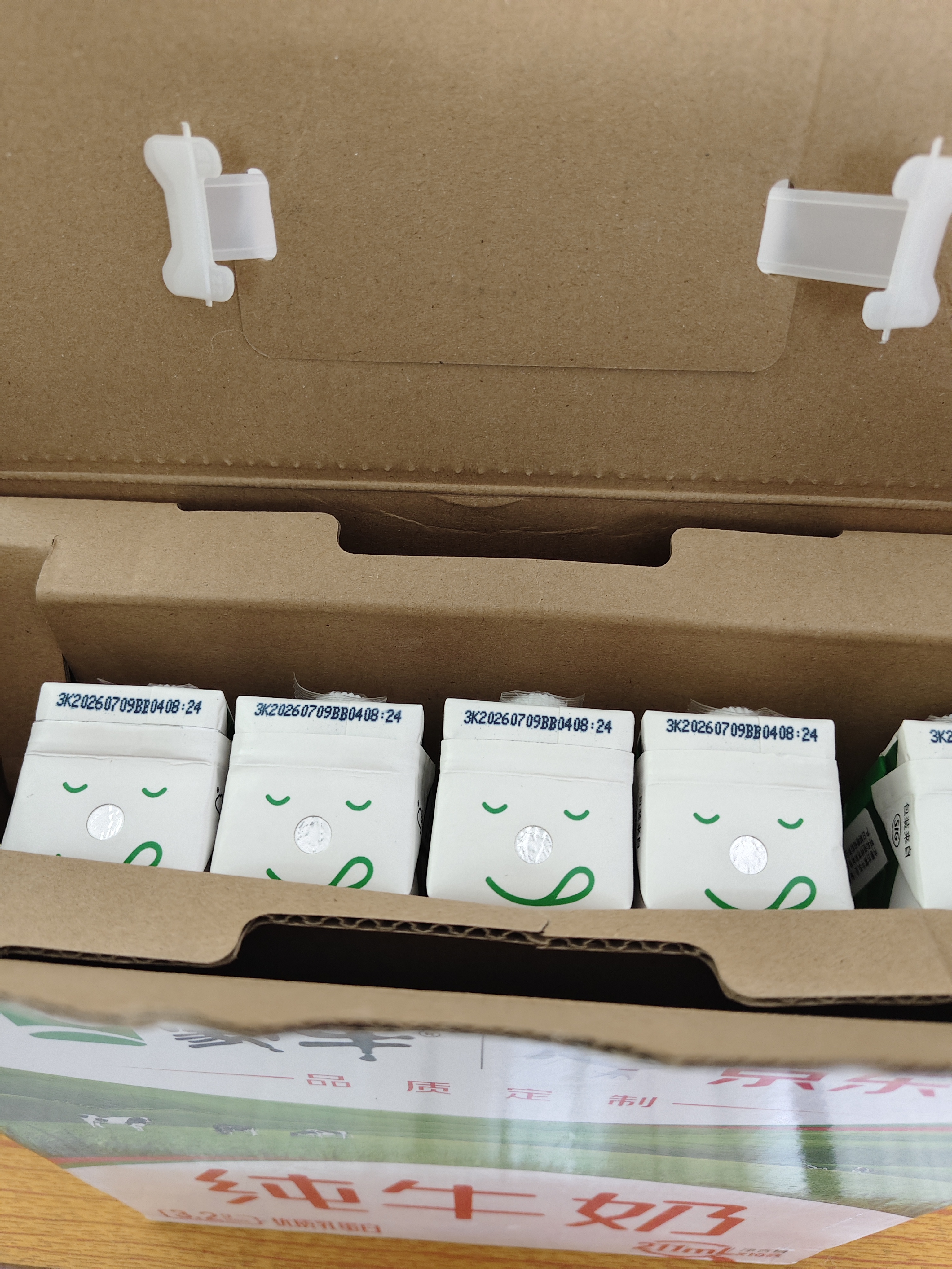 蒙牛全脂纯牛奶211ml*10盒 小规格易吸收送礼礼盒 实拍图