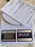 厨房电子秤家用小型烘焙克称高精度称重食物秤克数秤中药玉石金属 【电池款】量程5kg/精度1g 实拍图