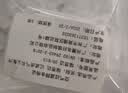 瑞思迈【药房直发】瑞思迈呼吸机S9/S10过滤棉呼吸机滤膜配件过滤棉空气 过滤棉12片装 实拍图
