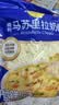 妙可蓝多 马苏里拉芝士碎450g*3 奶酪碎 三明治焗饭披萨烘焙原料 实拍图
