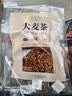 奥祥堂大麦茶正宗炒熟大麦茶茶包冷泡水日本饭店专用酒店官方旗舰 实拍图