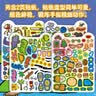 BANGSON3-6岁玩贴纸儿童玩具女孩贴纸书贴画粘贴书幼儿园安静书男孩礼物 实拍图