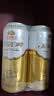 燕京啤酒 原浆白啤12度 500ml*12听  整箱装 中秋节送礼 实拍图