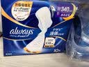 护舒宝液体卫生巾超长夜用340mm10片姨妈巾京东自营夏天轻薄无感 实拍图
