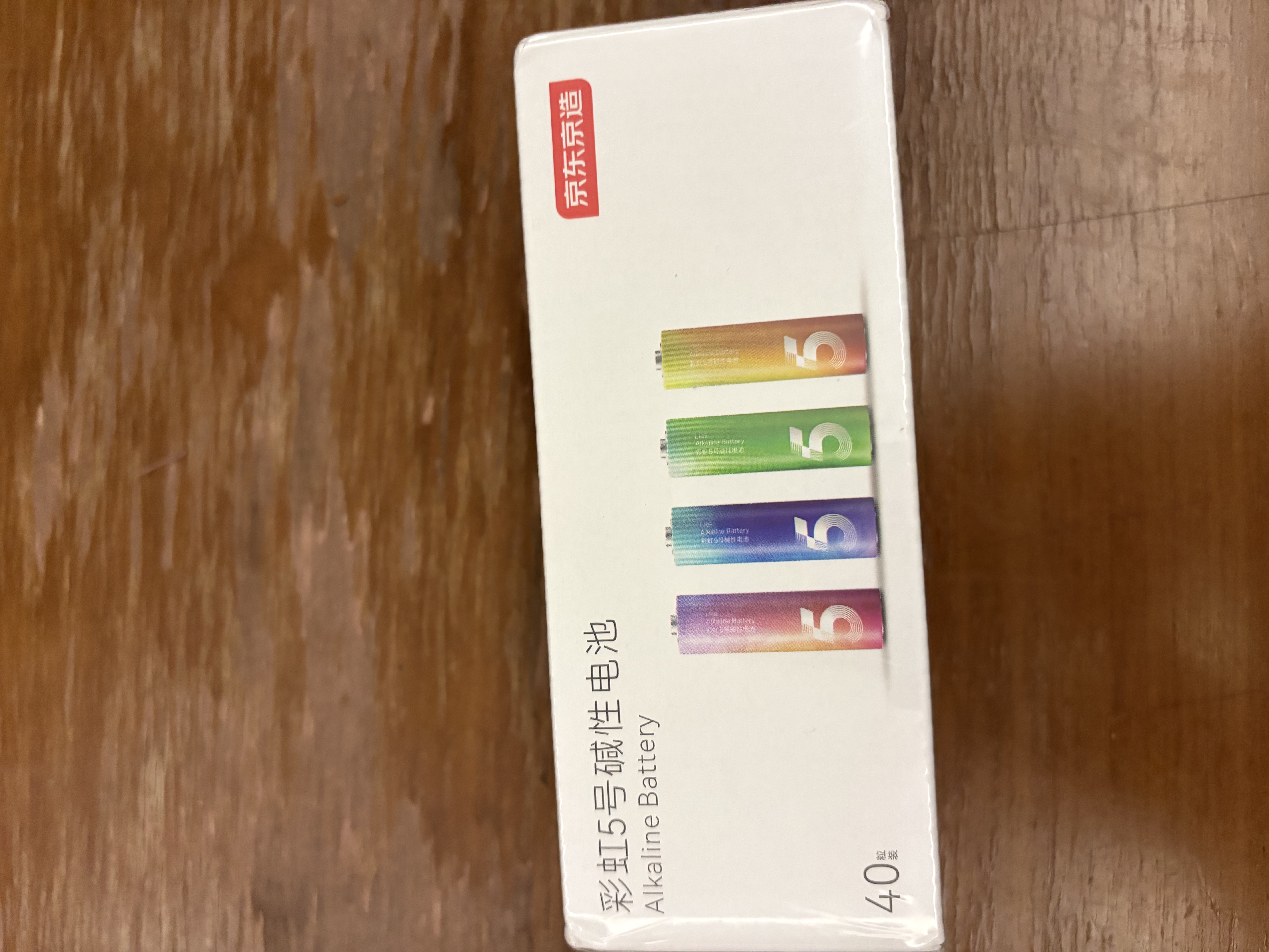 京东京造 5号电池40节彩虹装五号电池碱性【10年长效存储】无铅无汞适用鼠标键盘手柄门锁遥控器燃气表玩具 实拍图