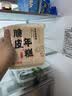 云山半脆皮年糕500g约6根烧烤专用食材宁波特产方便速食夜宵煎炸 实拍图