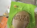 瑾贝金凤活珠子混合口味50g*20枚新鲜开袋即食加蘸料钢化蛋熟鸡胚蛋 实拍图