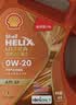 壳牌（Shell）全合成机油0w-20 0w20SP4L超凡喜力汽车保养混动燃油适配京东自营 实拍图