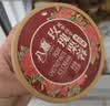 八喜冰淇淋 小杯八合一 混合口味45g*8杯 家庭装 冰淇淋(25年5月生产) 实拍图