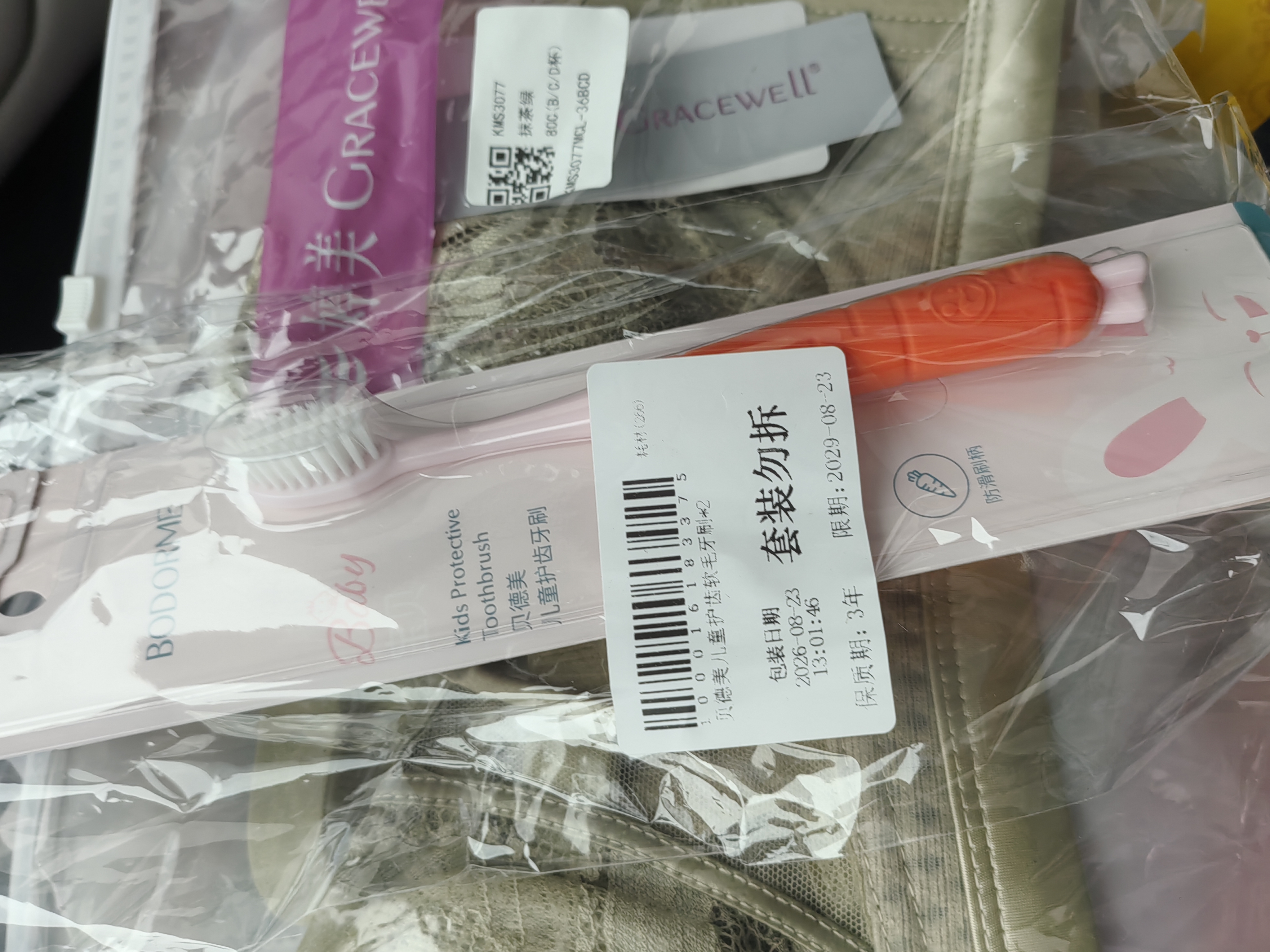 贝德美（bodcrme）儿童护齿软毛牙刷*2套装（宝宝口腔清洁 呵护牙龈 胡萝卜牙刷） 实拍图