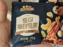 三只松鼠低GI每日纯坚果750g/30袋腰果开心果坚果礼盒礼包中秋团购送礼 实拍图