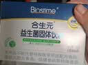 合生元（BIOSTIME）益生菌婴幼儿儿童 奶味益生元双歧杆菌百亿活菌肠胃调理60袋 实拍图