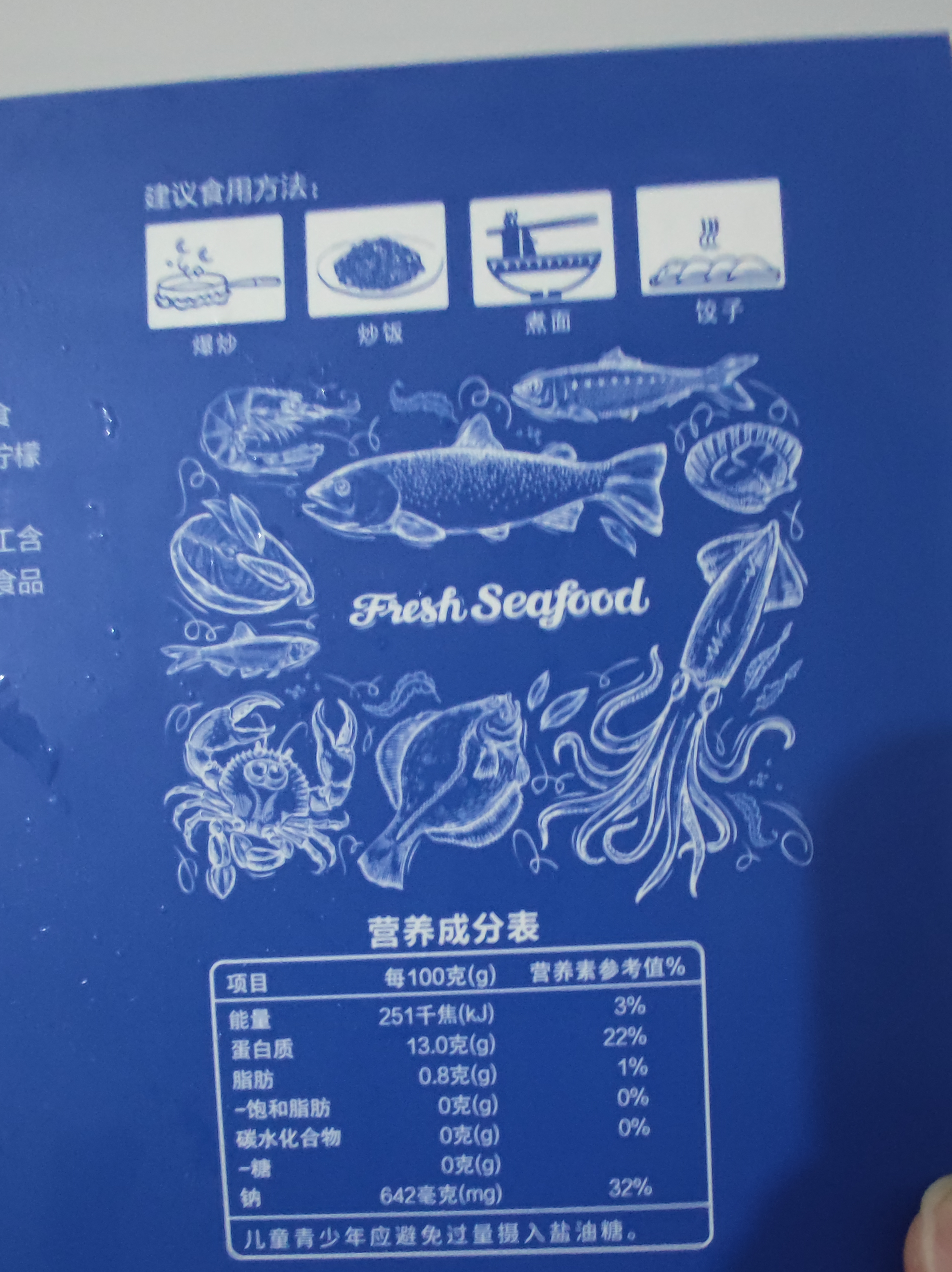 万景北海青虾仁 净重200g/盒18-23只 大虾仁去虾线  中秋聚餐 实拍图