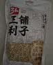 弘三利铺子五谷杂粮4.8斤礼盒装粥粗粮节日杂粮节日礼盒送礼福利早餐 实拍图