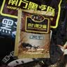 南方黑芝麻黑芝麻糊1000g/袋 营养早餐丨膳食纤维丨入口醇香丨零食丨食品 实拍图