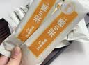 江中猴姑宝妈米糊30天装高钙低糖低钠孕产妇富铁养胃早餐礼盒750g 实拍图