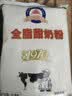 大庆【厂家直营】大庆全脂甜奶粉成人青少年学生中老年奶粉 375g/袋 实拍图