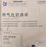 贝石 燃气灶支架防风聚火罩 煤气灶铸铁防风罩节能罩 防滑锅架灶台架托炉具灶头支架子 4爪 实拍图