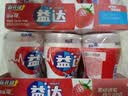 益达 木糖醇 无糖口香糖 清爽草莓味约70粒98g*6瓶 清新口气 休闲零食 实拍图