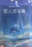 sister care婴儿游泳纸尿裤宝宝尿不湿一次性防水游泳裤防止感染拉拉裤L码5片 实拍图