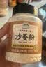 湾琴河沙姜粉200g 纯沙姜磨粉 盐焗鸡调料沙姜鸡调料粉香料腌料 实拍图