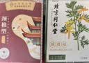 同仁堂艾灸贴艾草艾叶热敷贴膝盖颈椎肩颈热敷发热贴艾灸肚子腹部2盒装 实拍图
