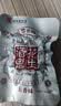 酒鬼麻辣花生米400g坚果礼盒小包装坚果炒货休闲零食大礼包下酒菜 实拍图