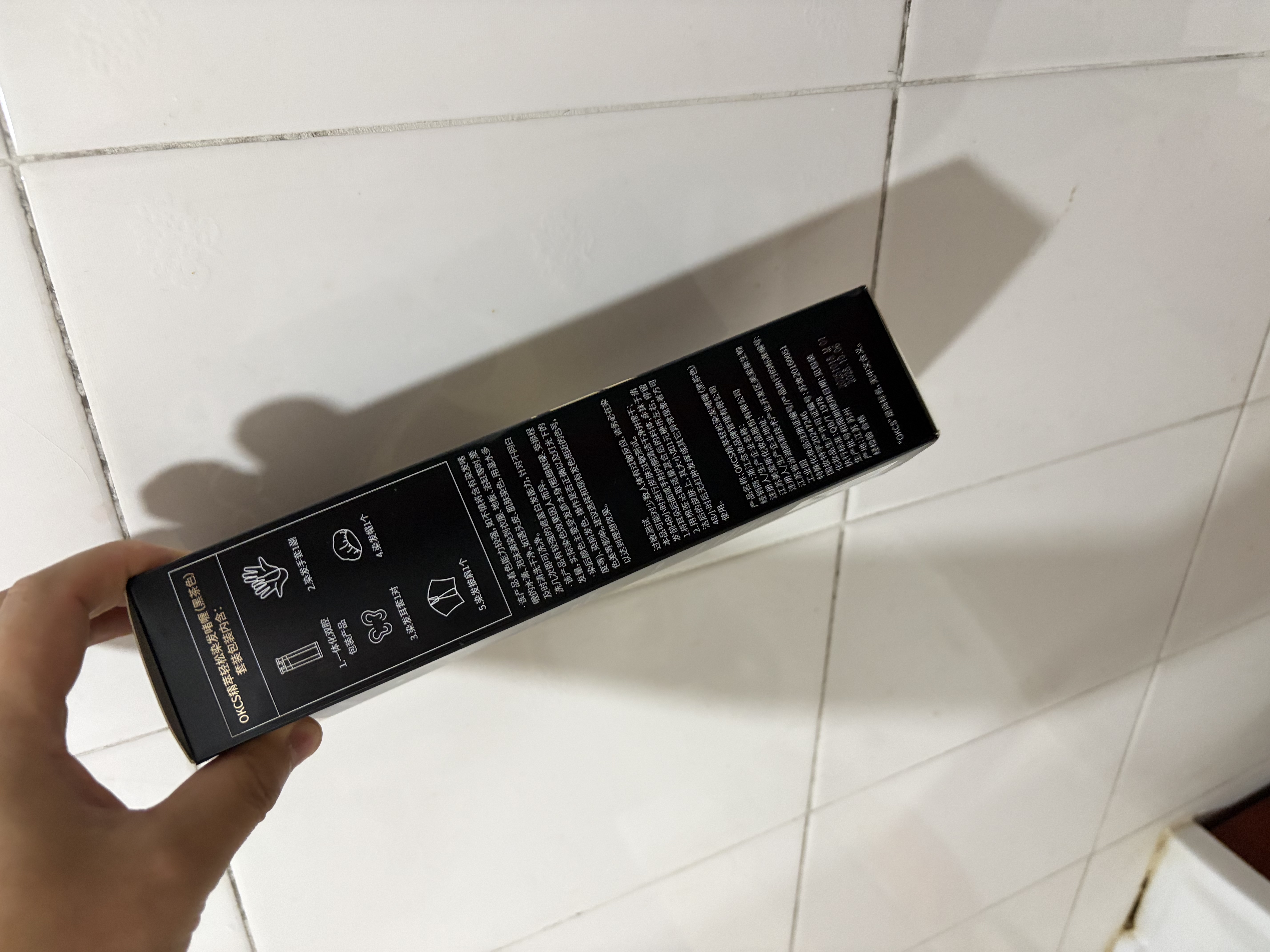 OKCS轻松染300g植物纯快速遮白染发膏黑茶色自己在家染发盖白发染发剂 实拍图