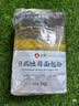 新良原味面包粉5斤装 高筋面粉 烘焙原料 面包机专用小麦粉 实拍图