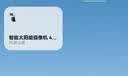小米智能太阳能摄像机4Pro 4G双摄版双500万像素家用监控摄像头 360度无死角带夜视室外农村户外鱼塘 实拍图