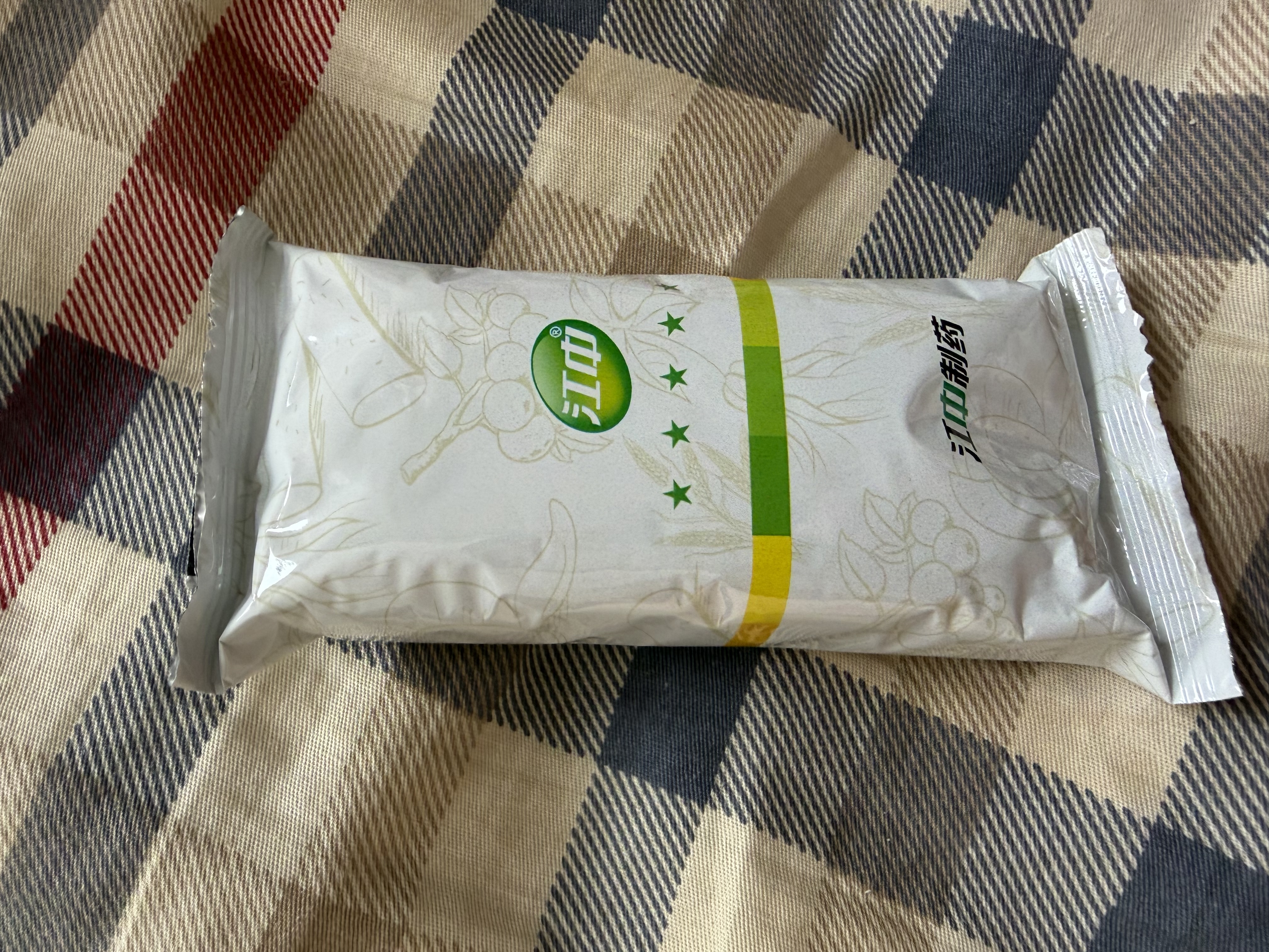 江中 健胃消食片64片 成人儿童胃药中成药 消化用药 调理脾胃虚弱 健脾养胃 胃酸消化不良 胃胀气护胃胃炎 实拍图