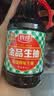 厨邦酱油 金品系列 生抽 酱油1.48kg*2+渔女蚝油605g*2 调料套装礼盒 实拍图