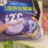 护舒宝 【速干防漏】考拉散热安睡裤M大码4条安心裤夜安裤型卫生巾自营 实拍图