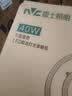 雷士（NVC）LED灯盘吸顶灯灯芯磁吸光源模组环形改装套件40瓦三色3000K-6500K 实拍图