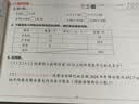 2026秋季53天天练小学语文五年级上册RJ人教版五三天天练5 3天天练5.3天天练5·3天天练学霸培优学霸提优 开学季 实拍图