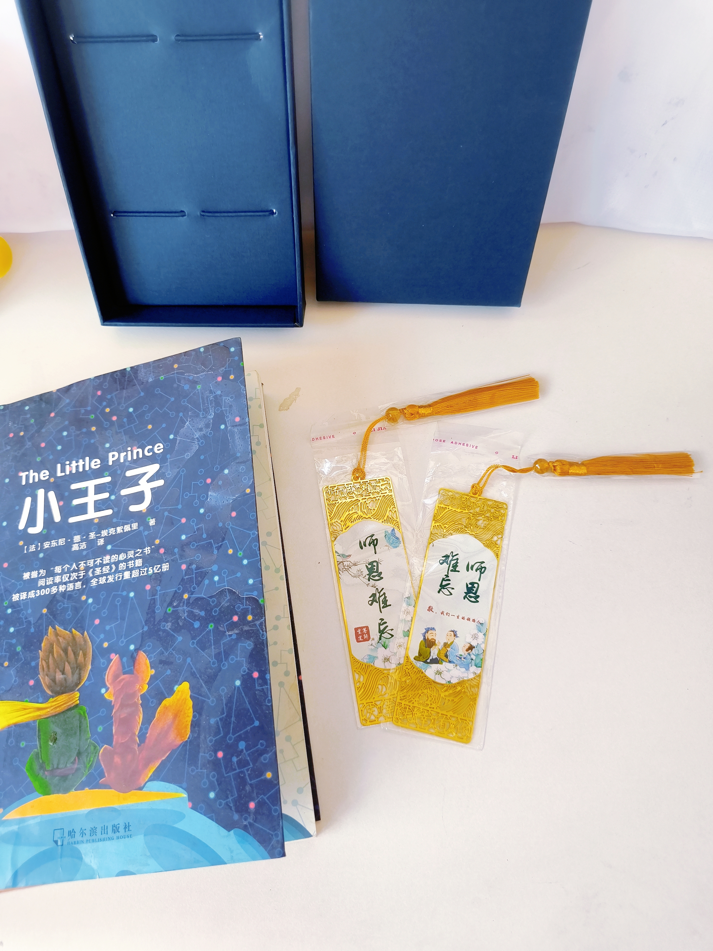嘉然恒中秋节礼物送男女老师高档实用有纪念意义古风文创黄铜师恩书签礼盒谢师宴高级轻奢伴手礼 实拍图