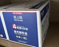 格之格cf230a硒鼓 适用惠普m227fdw墨盒 m227fdn m203d m227sdn m203dn m203dw打印机227fdw硒鼓带芯片四支装 实拍图