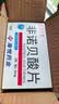 [悦思立普]非诺贝酸片 35mg*75片 4盒装 晒单实拍图