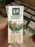 伊利金典双限定娟姗纯牛奶锡林郭勒牧场250ml*12中秋礼品礼盒装 实拍图