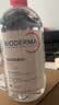 贝德玛（BIODERMA）【中秋节礼物】粉水敏感肌洗卸温和不伤肤卸妆水500ml*3 实拍图