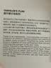 COTTEE香水旅行者计划006号 东京 30ml 中性香持久淡香生日礼物送女友 实拍图