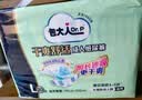 包大人（Dr.P）干爽舒适成人纸尿裤基础型L20片(腰围:80-130cm)老年人产妇尿不湿 实拍图