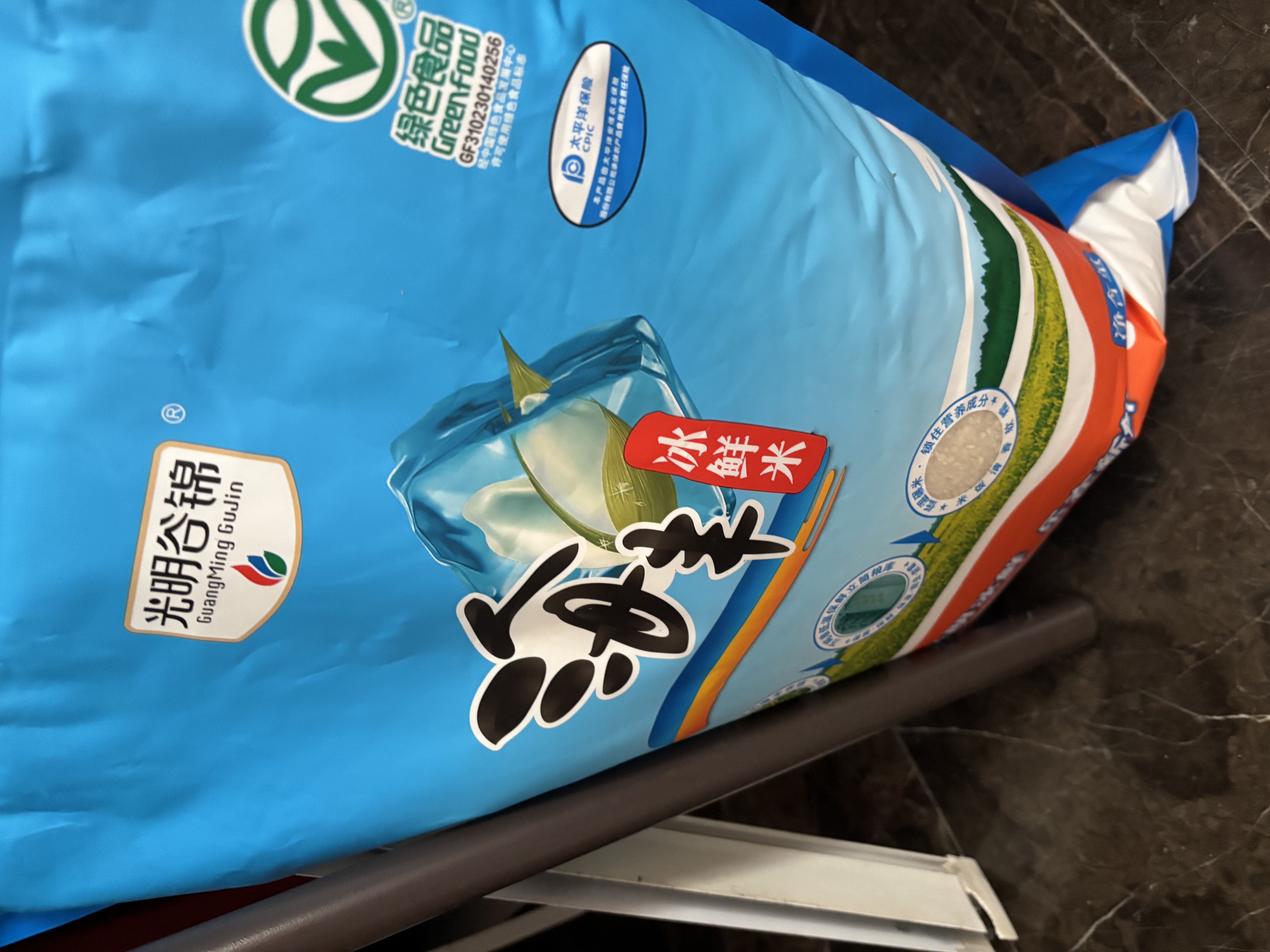 光明谷锦海丰冰鲜米10KG 20斤（非真空） 实拍图