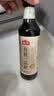 海天 有机一品鲜500ml【有机 特级酱油】中欧美三认证 高鲜味浓 实拍图